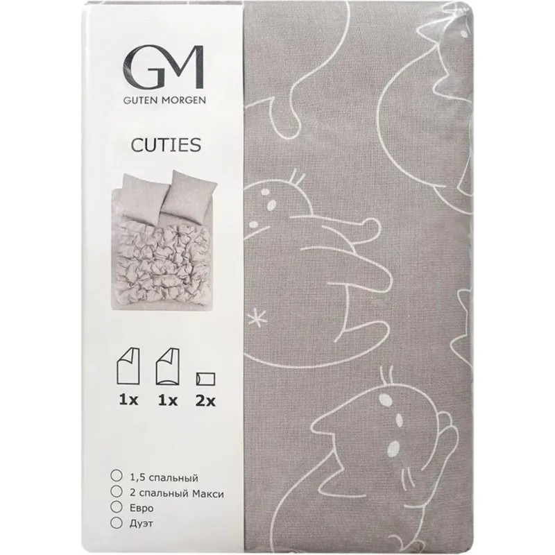 Постельное белье 2сп Макси Бязь (нав.50х70-2шт),Cuties
