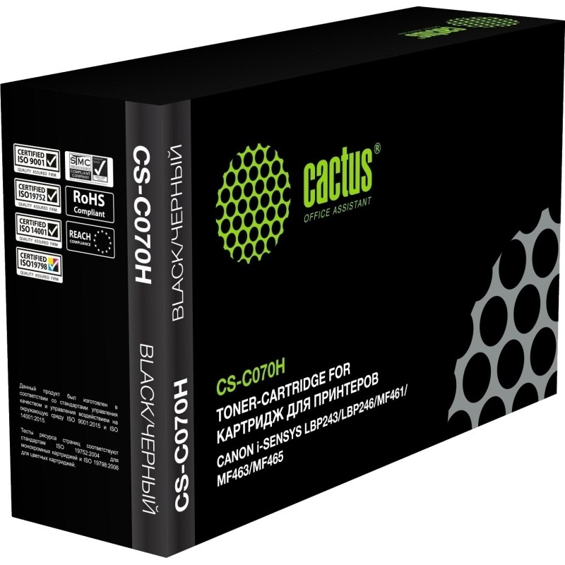 Картридж лазерный Cactus CS-C070H чер.пов.емк. для Canon LBP243/246 MF465