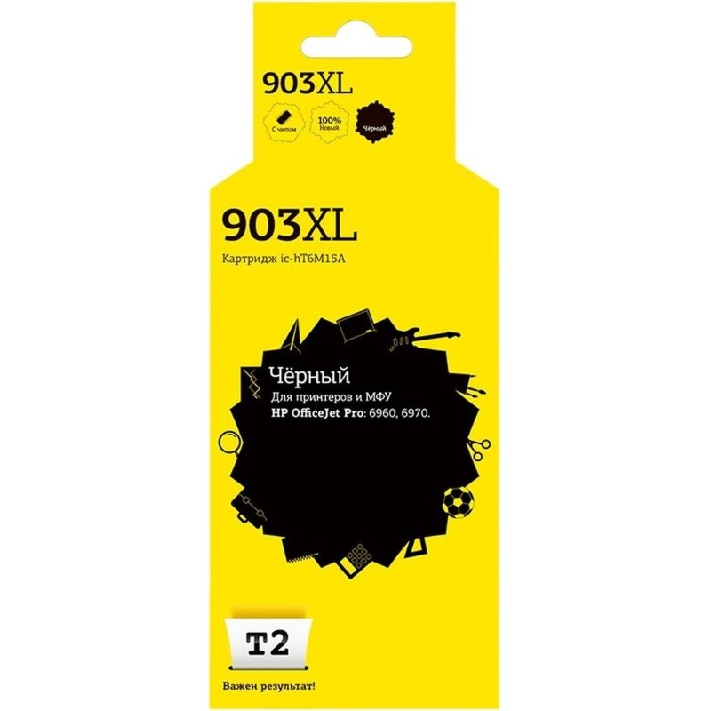 Картридж струйный T2 №903XL (IC-HT6M15A) чер. для HP Officejet Pro 6960