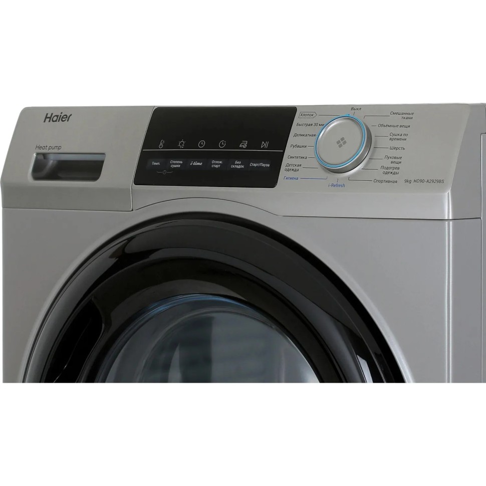 Сушильная машина HAIER HD90-A2929BS Сушильная машина HAIER HD90-A2929BS
