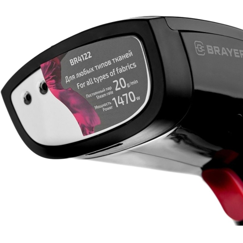 Отпариватель ручной BRAYER BR4122, 1470 Вт, пар 20 г/мин