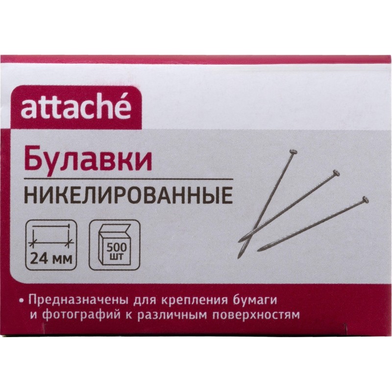 Булавки унив. ник. Attache, 24 мм, 500 штук, в картонной коробке