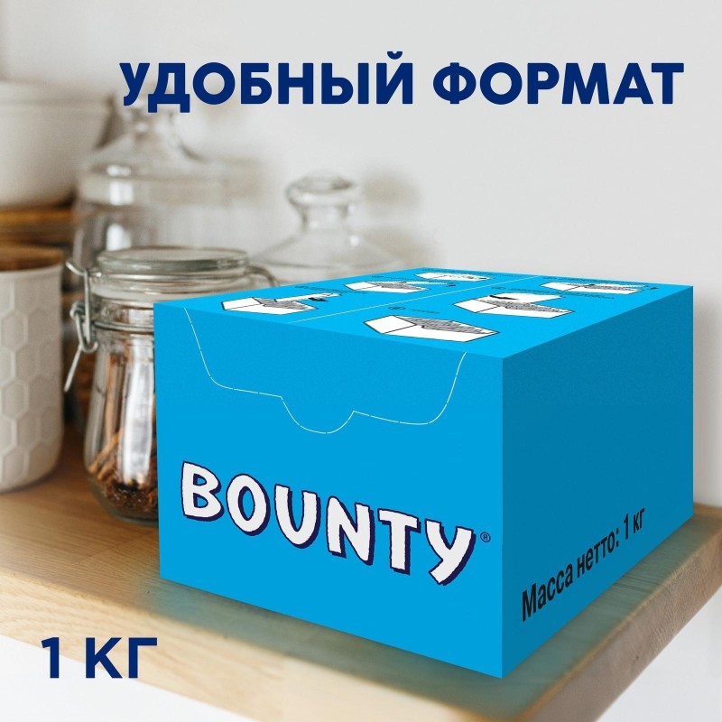 Шоколадный батончик Bounty с мякотью кокоса, 1кг
