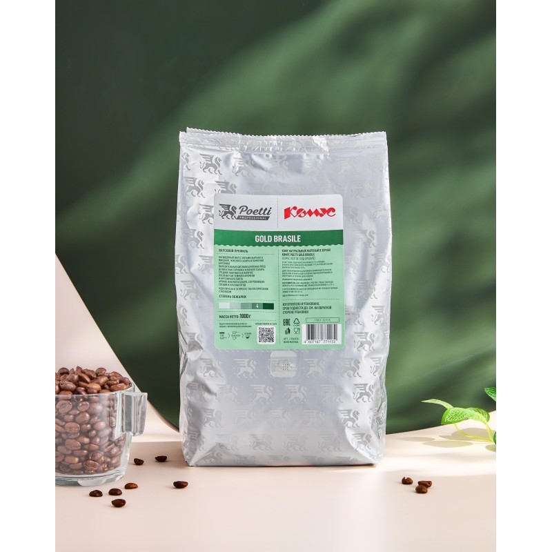Кофе в зернах Комус Poetti Gold Brasile 100% Arabica, 1кг