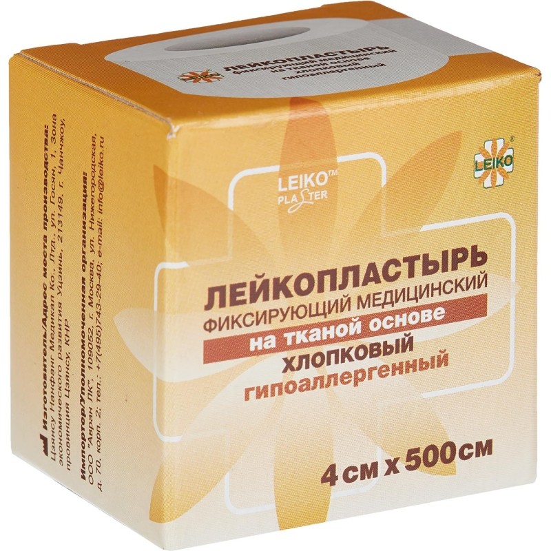 Лейкопластырь 4х500см тканевый в картоне LEIKO