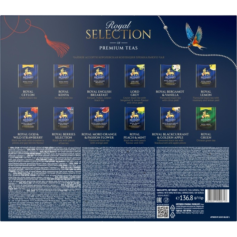 Чай Richard Royal Selection of Premium Teas, 72пак