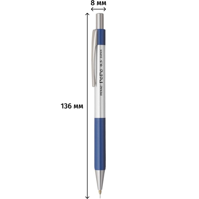 Карандаш механический PENAC PEPE 0,5мм НВ кор металлический/синий SB0102-11