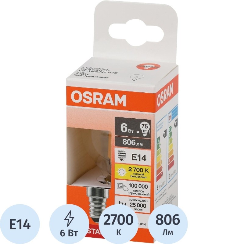 Лампа светодиодная OSRAMLSCLP75 6W/827 230VFILCL E14 FS1