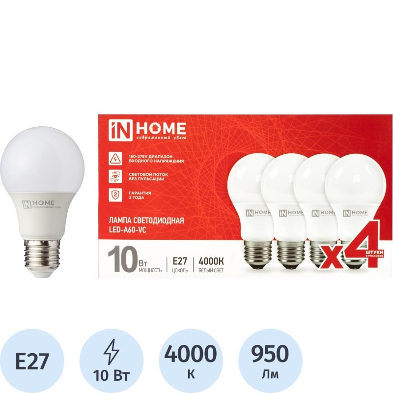 Лампа светодиодная LED-A60-VC 4PACK 10Вт 230В Е27 4000К (4шт./упак) IN HOME