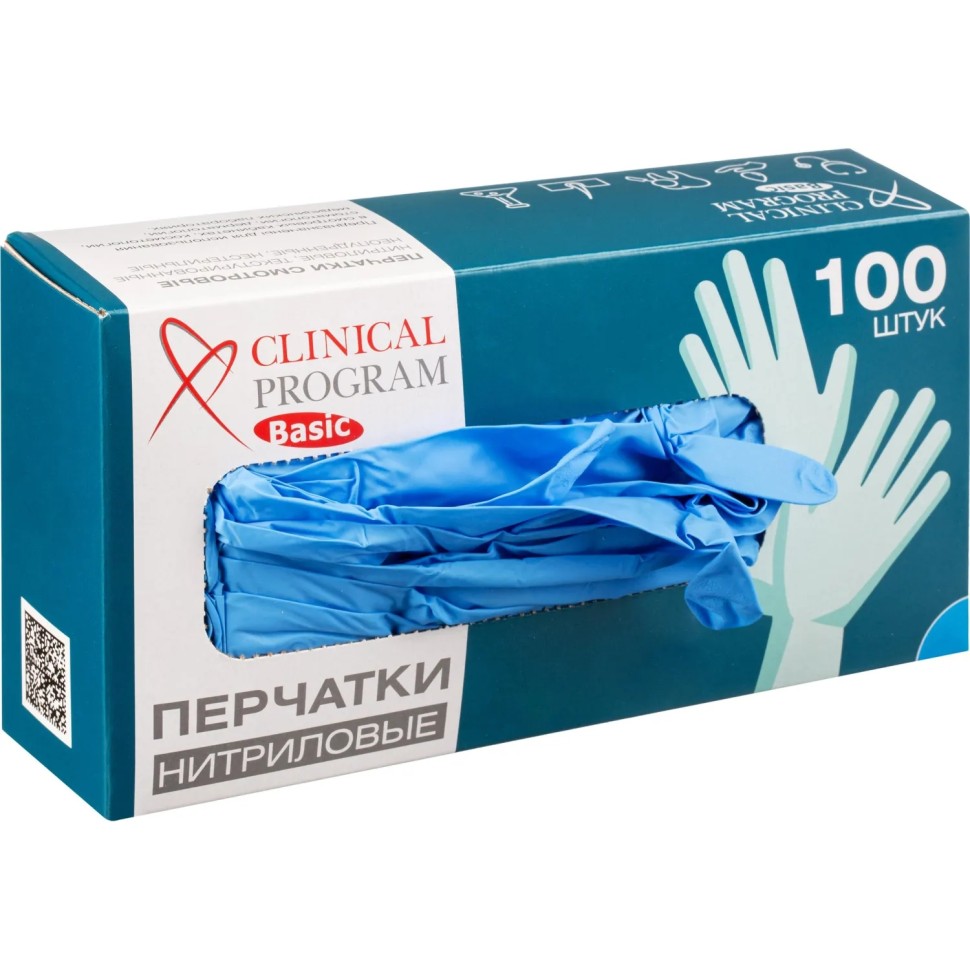 Перчатки нитрил., н/с, н/о, CP Basic ( M) голубые 3гр. 50 пар/уп
