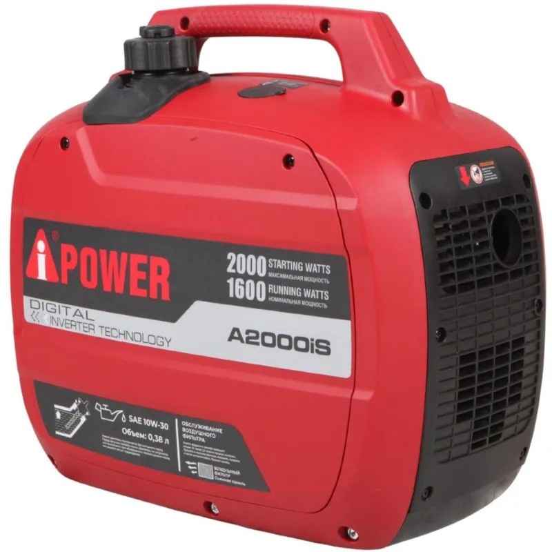 Генератор бензиновый A-iPower A2000iS (20301)