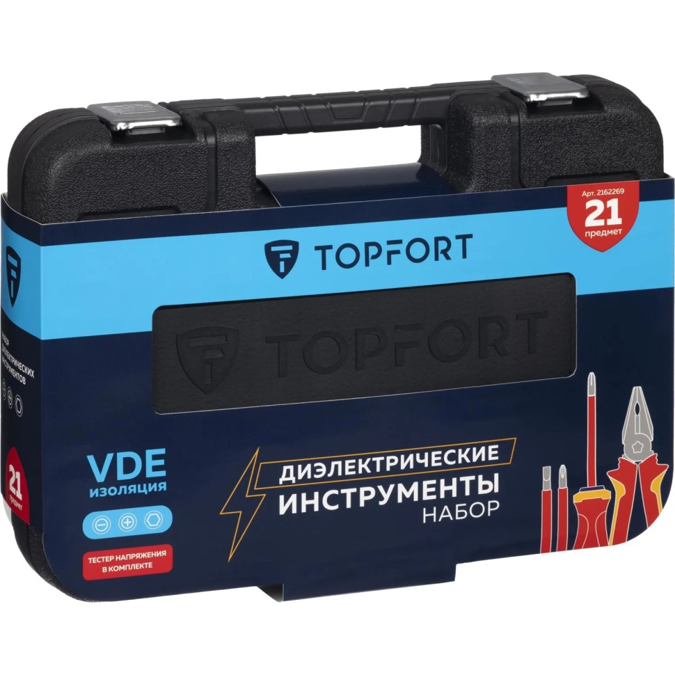 Набор диэлектрических инструментов Topfort 21 предметов (VDE584121) Набор диэлектрических инструментов Topfort 21 предметов (VDE584121)