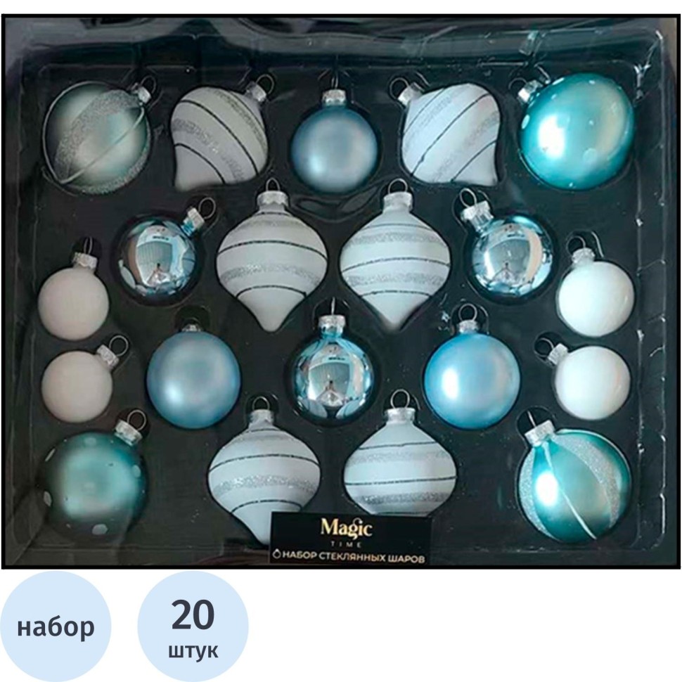 Набор украшений подвесных из стекла, из 20 штук 30x24x6,5см арт.95978