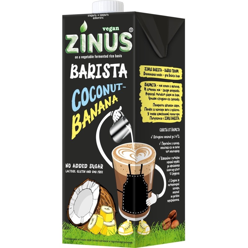 Напиток кокос-банан Zinus Barista ультрапастеризованный 1 л