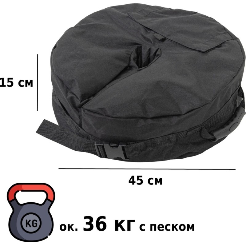 Основание LS_ для Зонта Green Glade S451