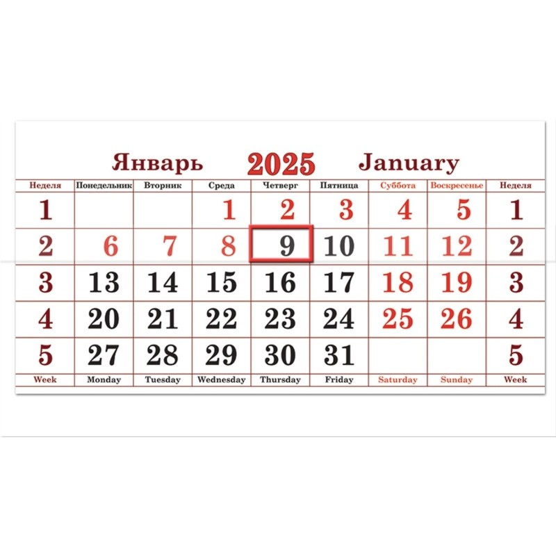 Календарь настенный 3-х блочный 2025,Супер-Премиум,340х805, Релакс,100г/м2