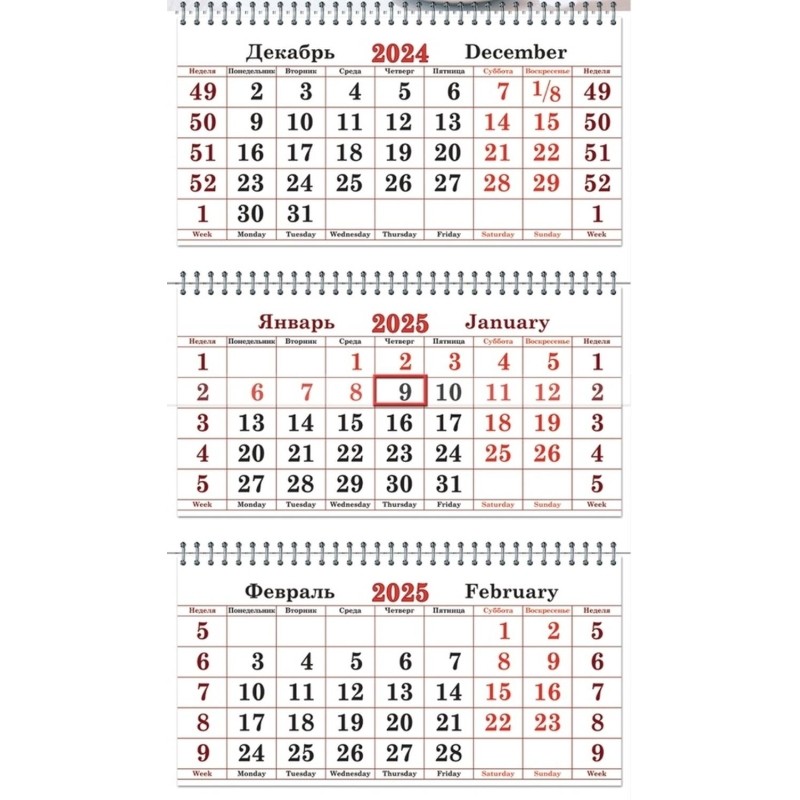 Календарь настенный 3-х блочный 2025,Супер-Премиум,340х805, Релакс,100г/м2