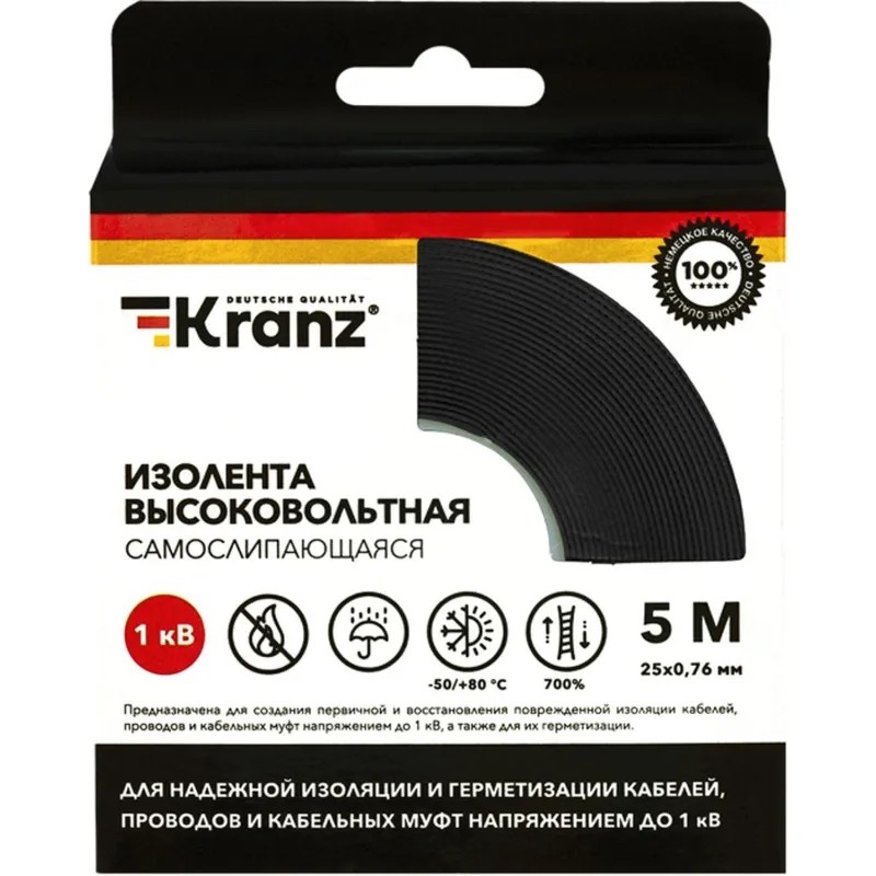 Изолента самослипающаяся KRANZ до 1кВ, 0.76х25мм 5 м