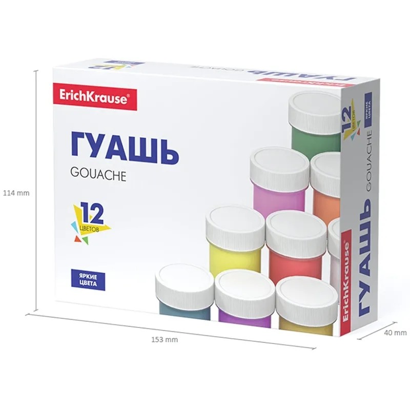 Гуашь Erich Krause Basic 12 цв., 17мл, 50544