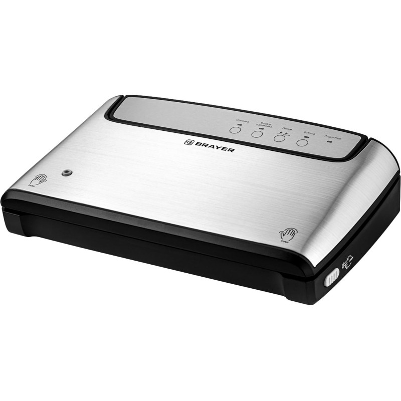 Вакуумный упаковщик Brayer BR5071 серебристый