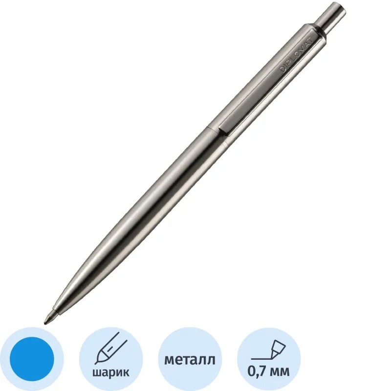 Ручка шариковая  DIPLOMAT Equipment stainless steel синий D10543213