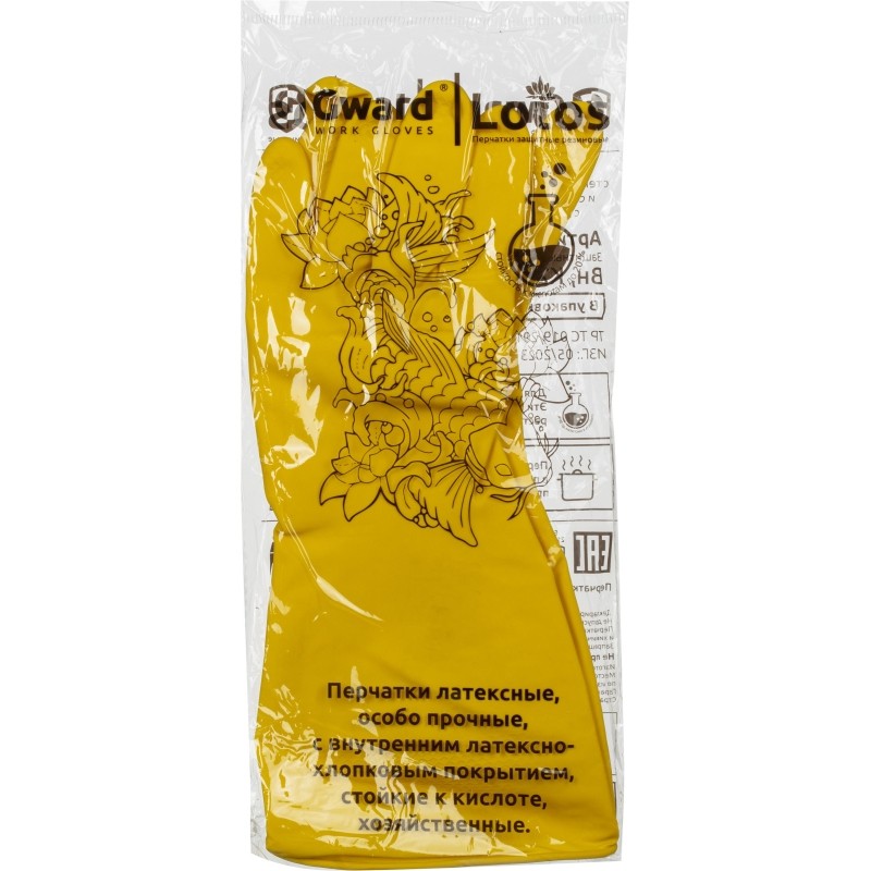 Перчатки латексные Gward LOTOS G60 60 гр желтые р.8