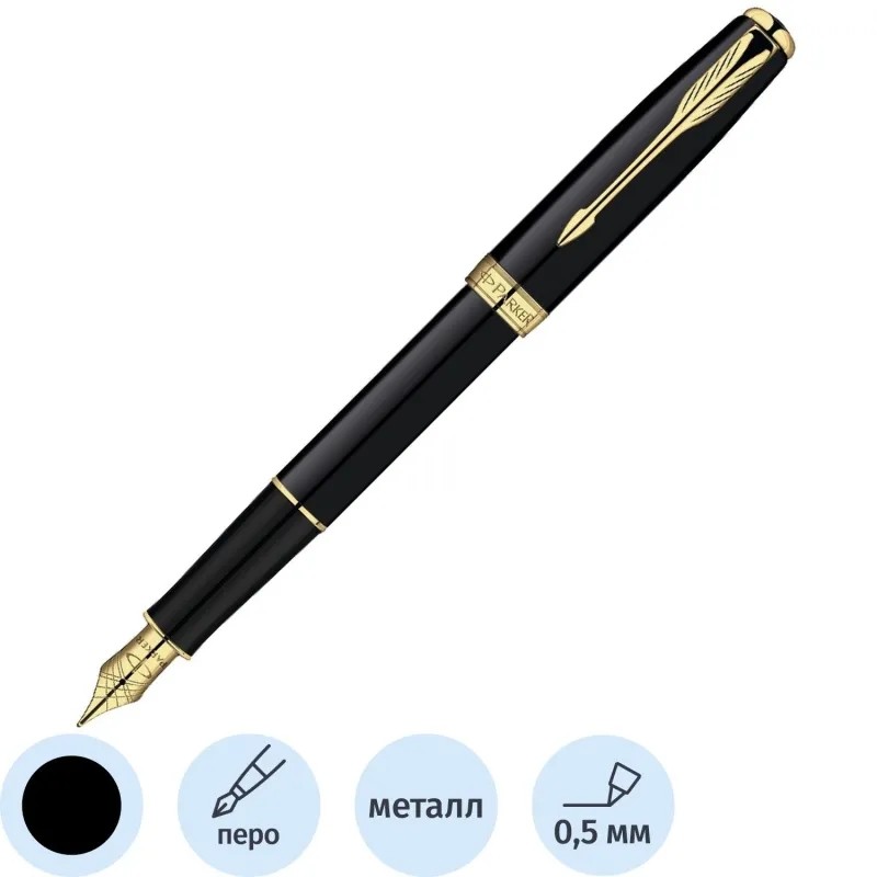 Ручка перьевая Parker Sonnet GT цвет чернил черный цвет корпуса черный (артикул производителя 1931516)