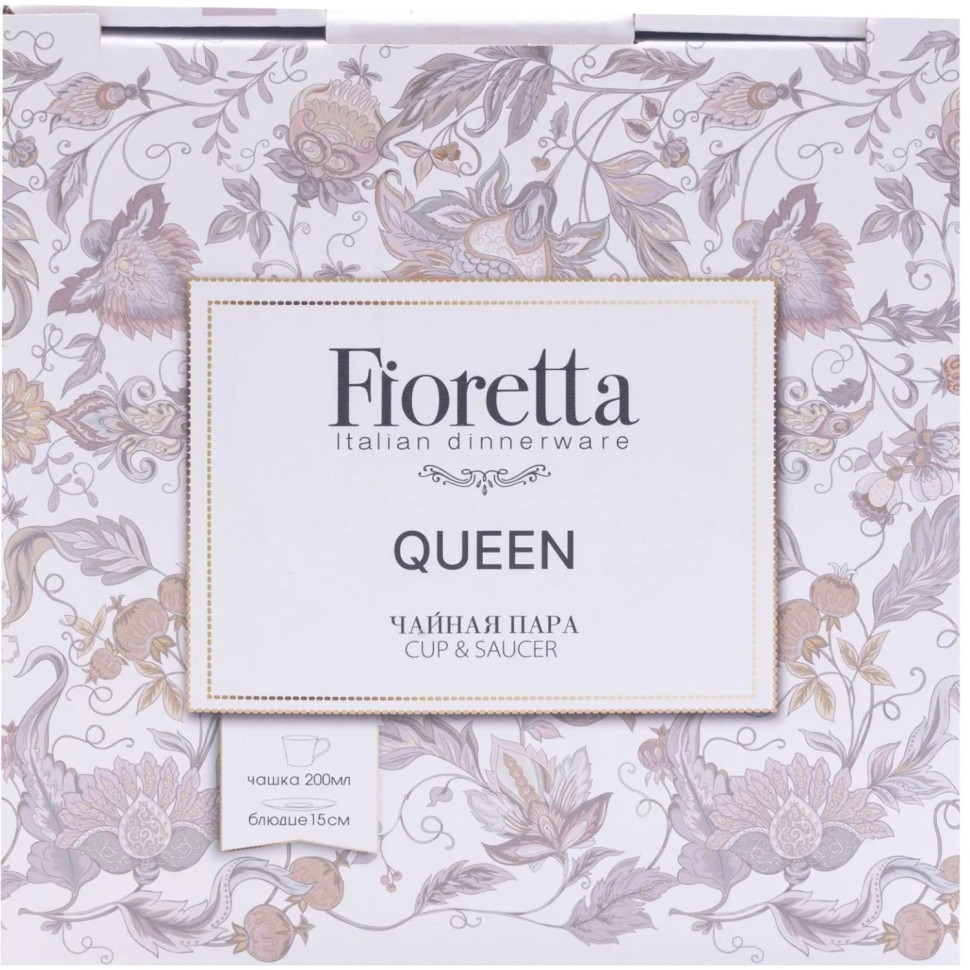 Чайная пара QUEEN 200мл Чайная пара QUEEN 200мл