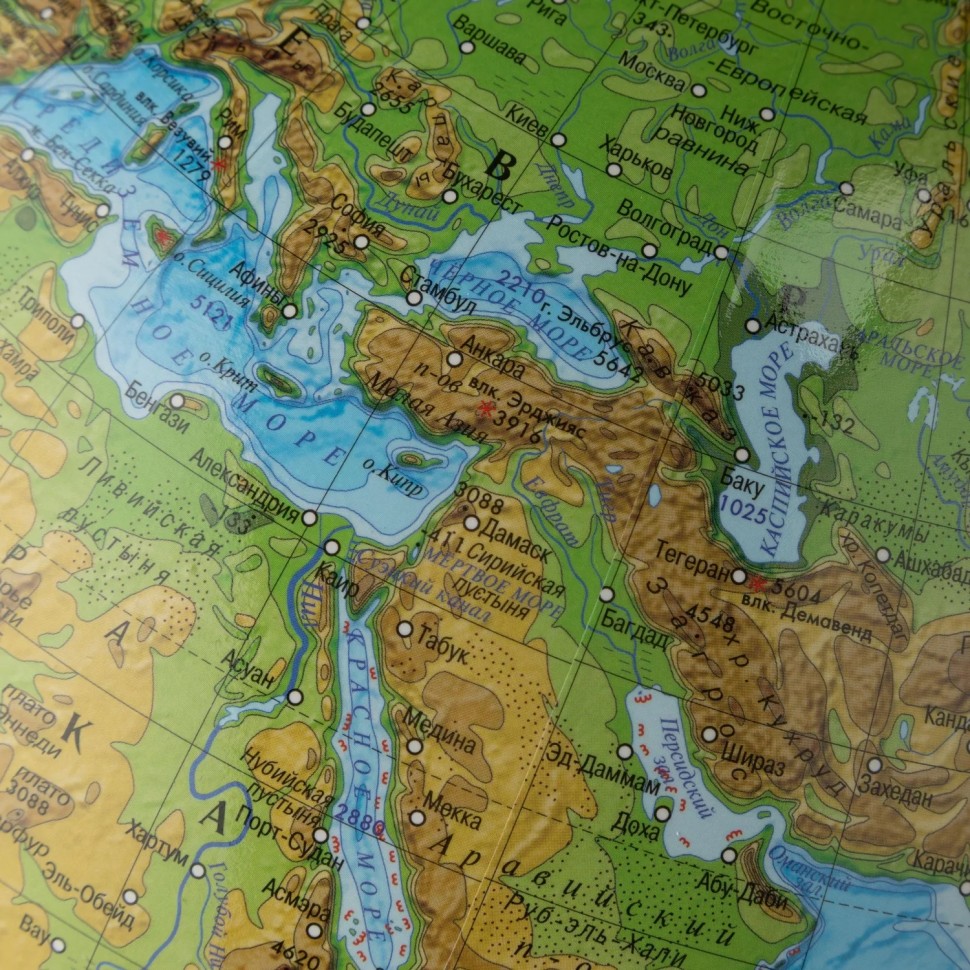 Глобус Интерактивный физический 25см ОСН1224101