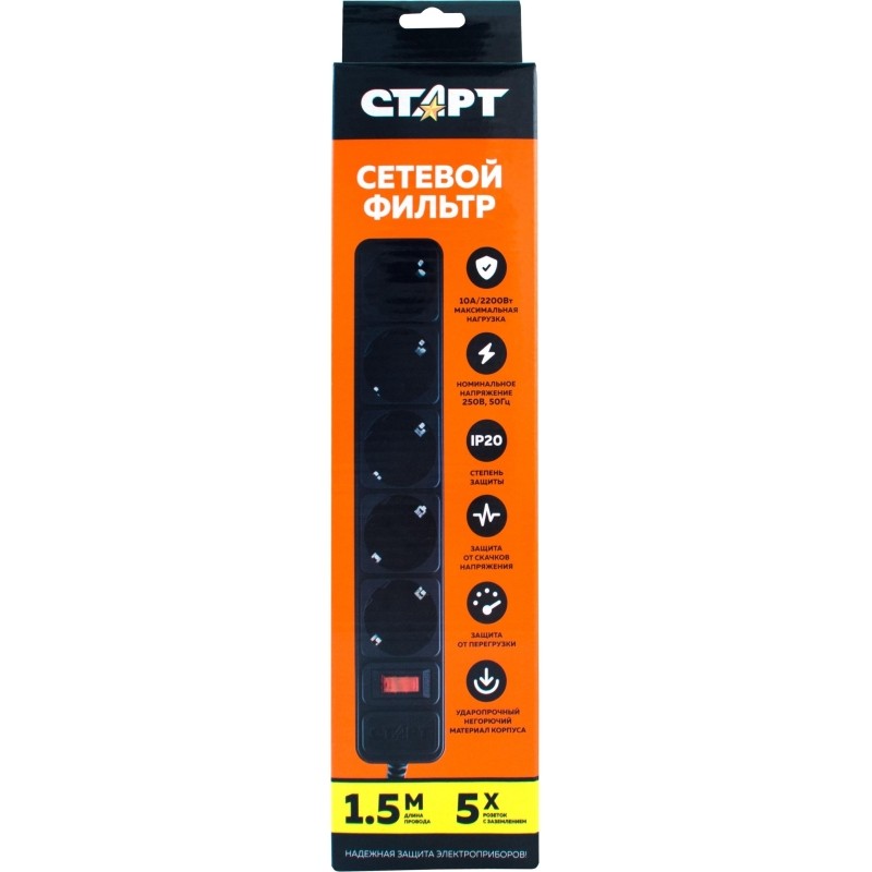 Сетевой фильтр СТАРТ С/УД-Ф SP 5x1 ZVT 5р/1,5м 10А/2200Вт черный