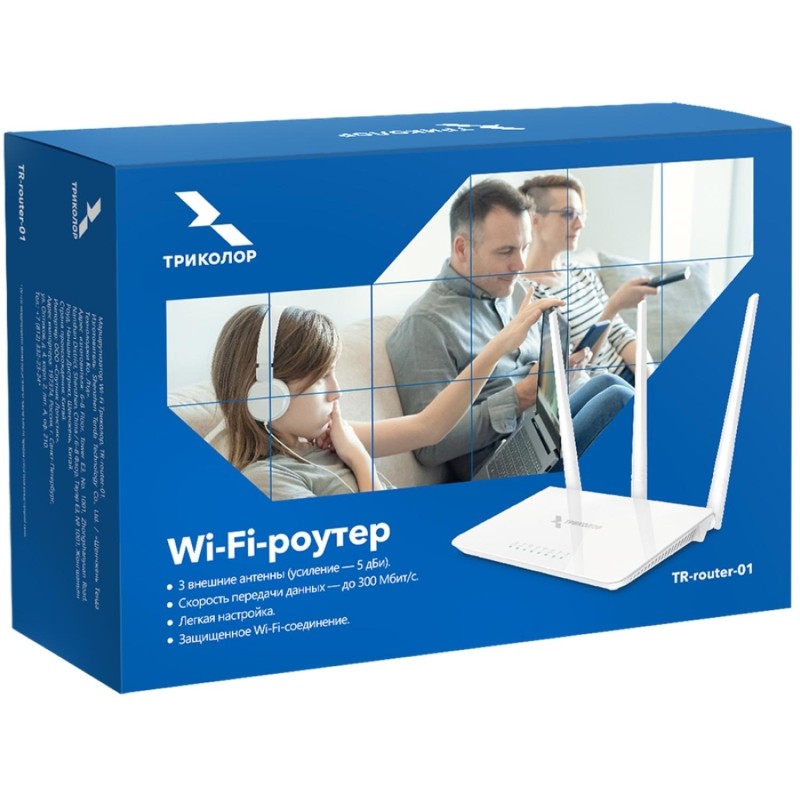 Маршрутизатор Триколор TR-router-01 N300