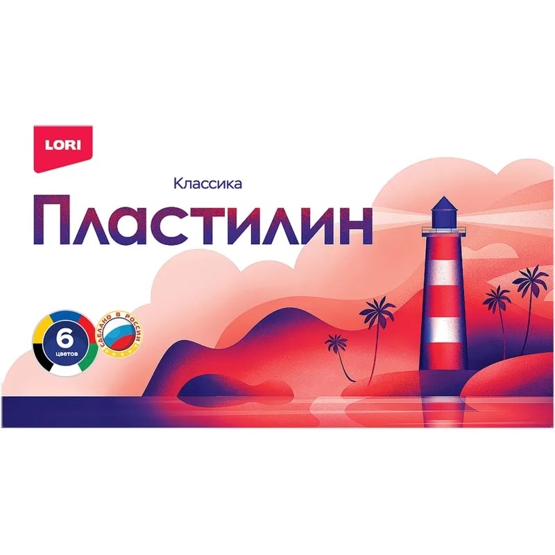 Пластилин КЛАССИКА 6 цв, 120гр, пенал Плк-013 набор