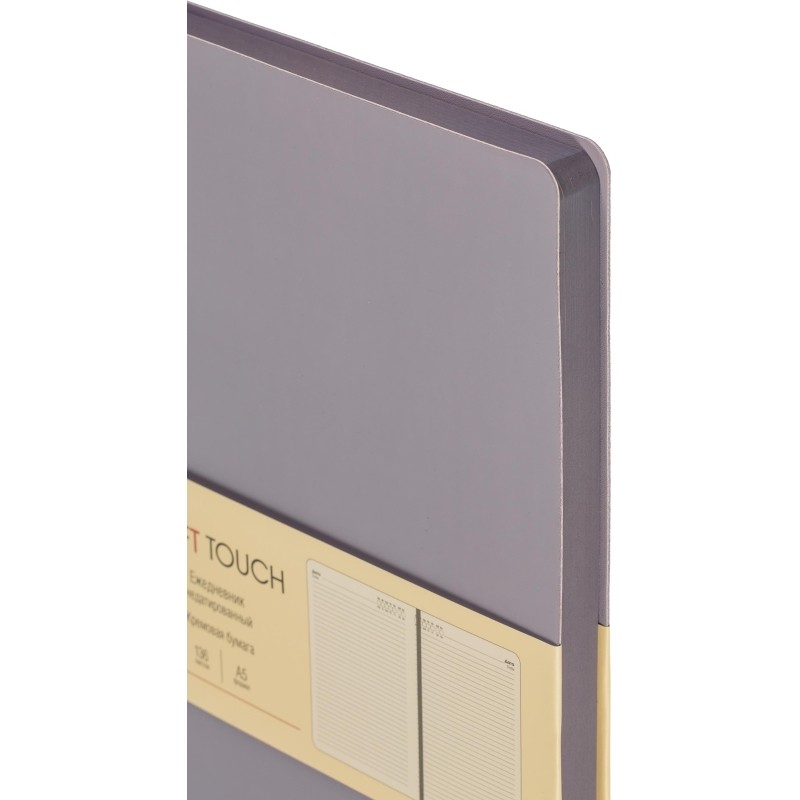 Ежедневник недатированный А5 136л  SOFT TOUCH интегр. лавандов ЕКСТ52213603
