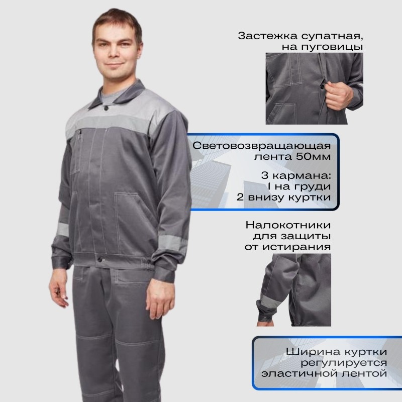 Костюм летний муж. л22-КБР т.сер./св.сер (р.44-46) 158-164