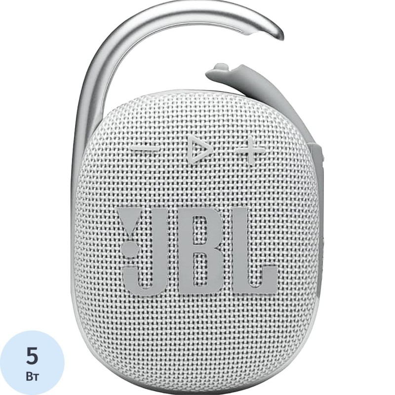 Акустическая система JBL Clip 4 White (JBLCLIP4WHT)