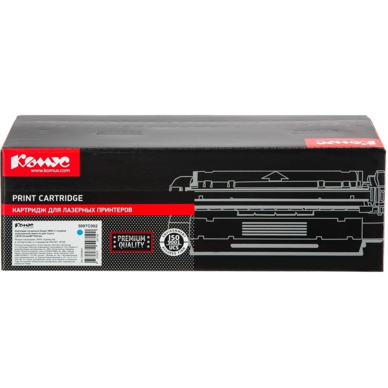 Картридж лазерный Комус 069H C гол.пов.емк. для Canon LBP673Cdw/MF754Cdw