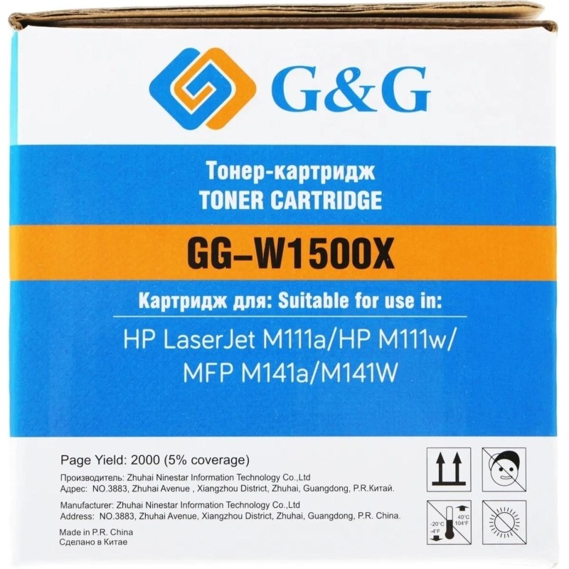 Картридж лазерный G&amp;G W1500X чер.для HP LaserJet M111a/M141a