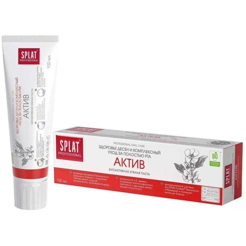 Зубная паста SPLAT Professional АКТИВ 100 мл А-113