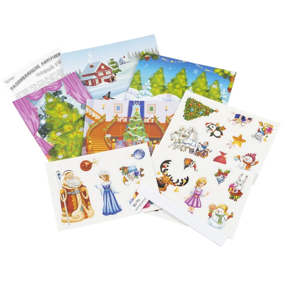 Игра Развивающие липучки Новый Год Умные игры, 4680107925893 Игра Развивающие липучки Новый Год Умные игры, 4680107925893
