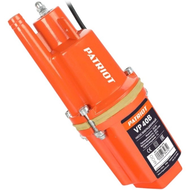 Насос погружной вибрационный PATRIOT VP 40В (315302496)