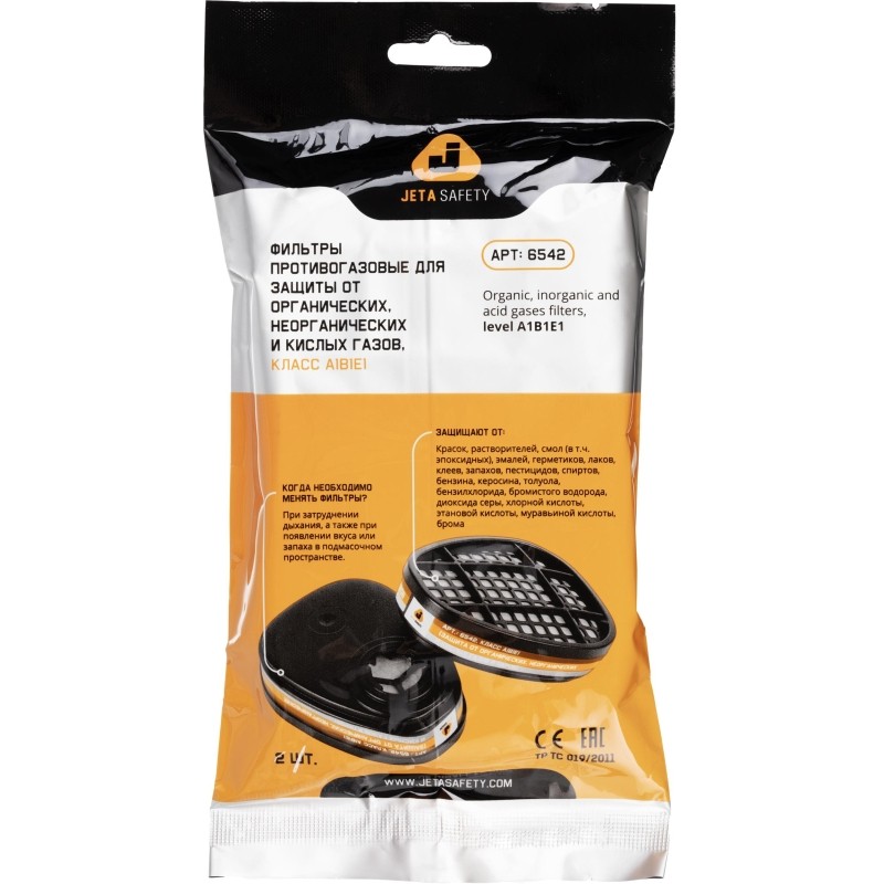 Фильтр противогазовый Jeta Safety 6542, класса А1В1Е1, 2шт/уп