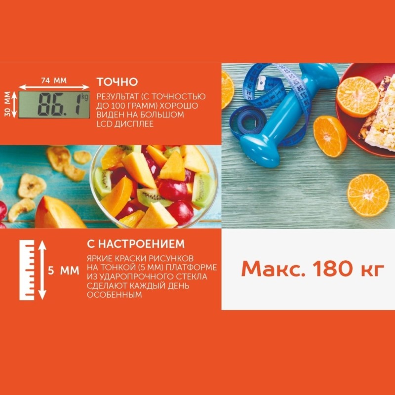 Весы напольные SCARLETT SC-BS33E035, 180кг, голубой