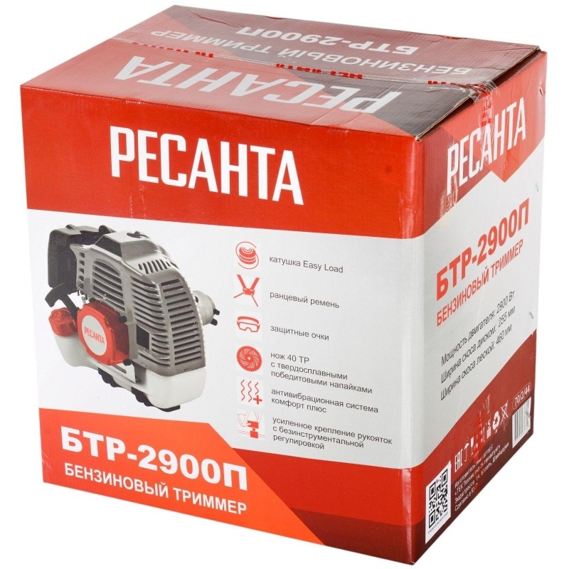 Триммер бензиновый Ресанта БТР-2900П (70/2/44)