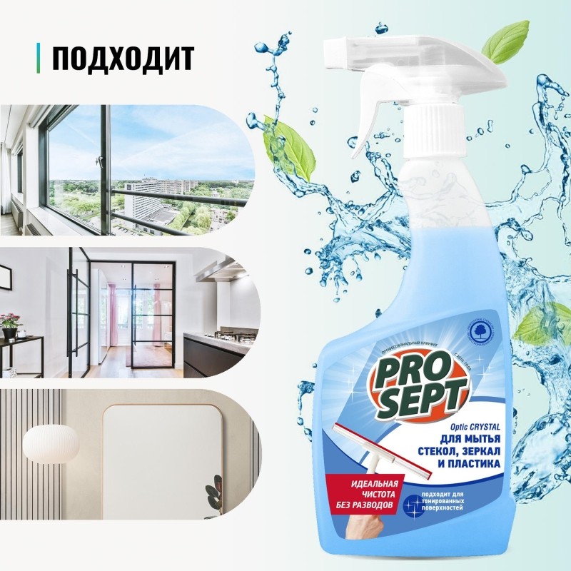 Средство для стекол и зеркал Prosept Optic Crystal 0,5л