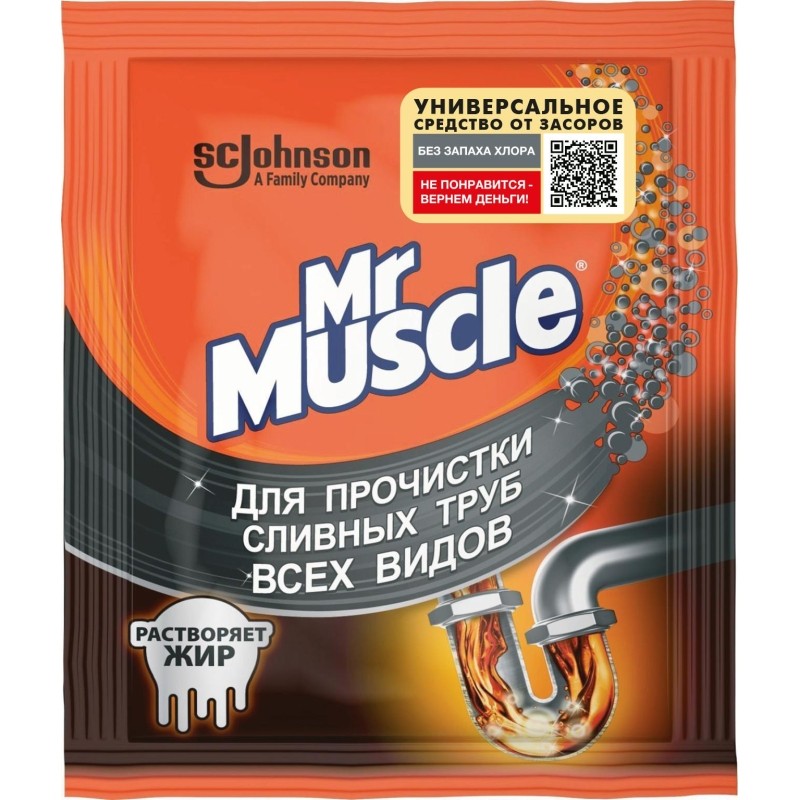 Средство для прочистки труб Мистер Мускул  70 г