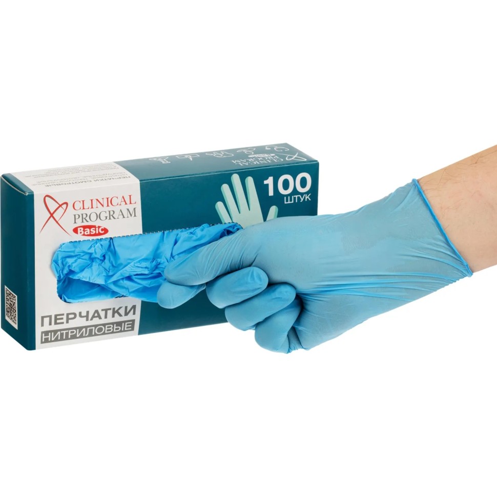 Перчатки нитрил., н/с, н/о, CP Basic (XL) голубые 3гр. 50 пар/уп
