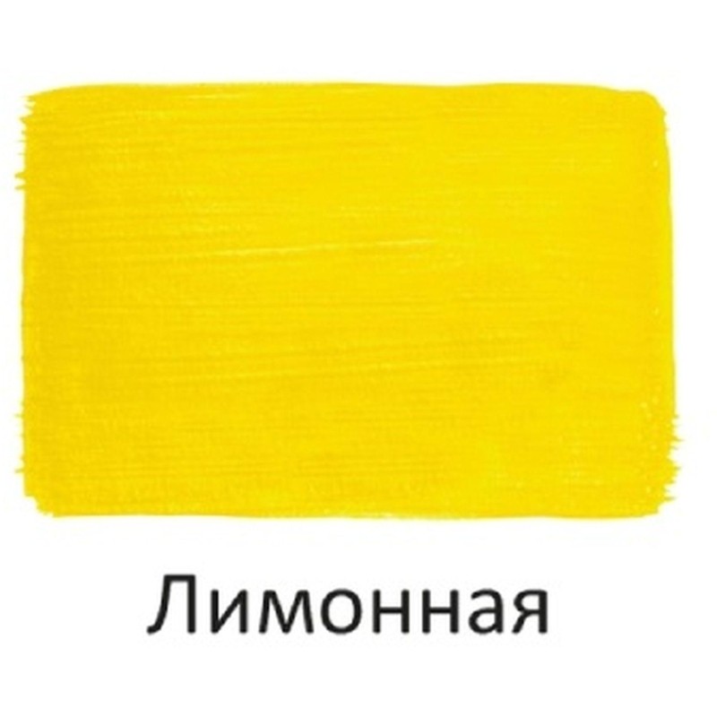 Краска акриловая Луч художественная 100мл Лимонная, 31C 1980-08