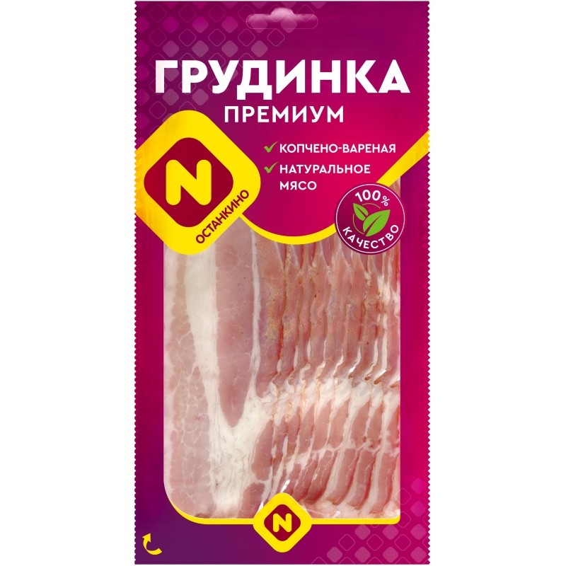 Грудинка Премиум Останкино к/в с/н в/у нарезка 150 г