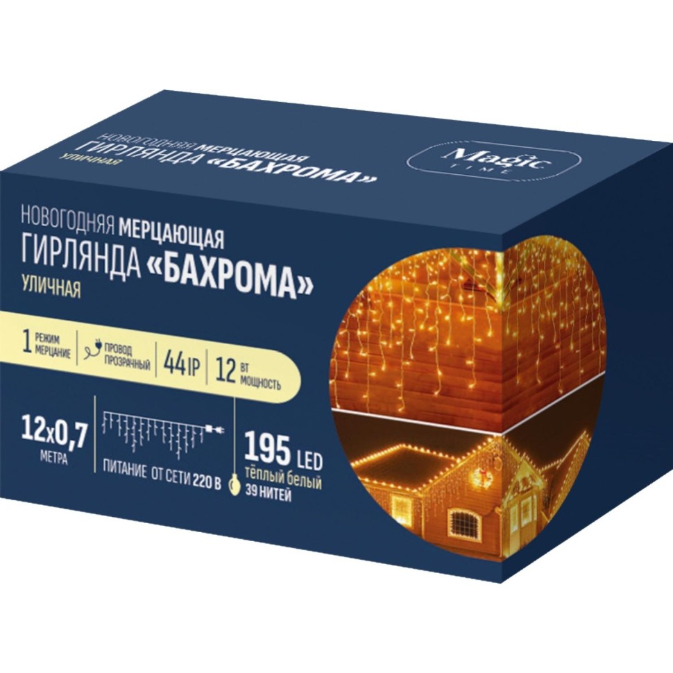 Электрогирлянда 195 LED ламп, размер 1200х70 cм, тепл.белый, 1 реж. 96278