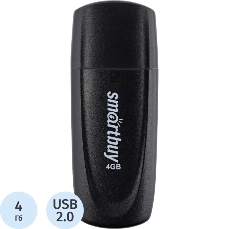 Флеш-память SmartBuy UFD 2.0 004GB Scout Black (SB004GB2SCK)